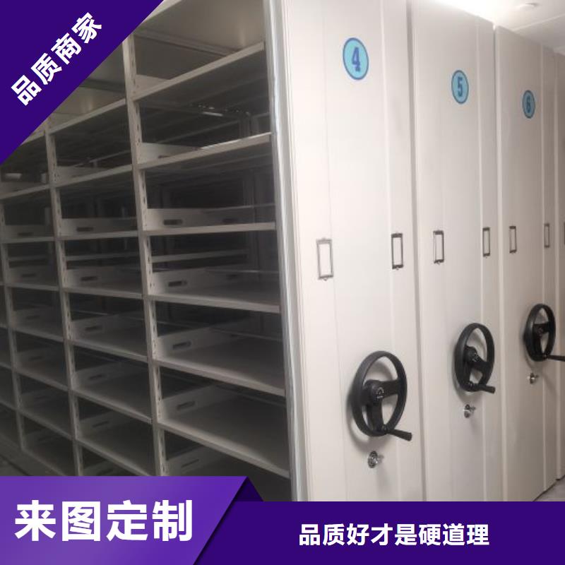 欢迎询价【鑫康】方向盘式密集柜