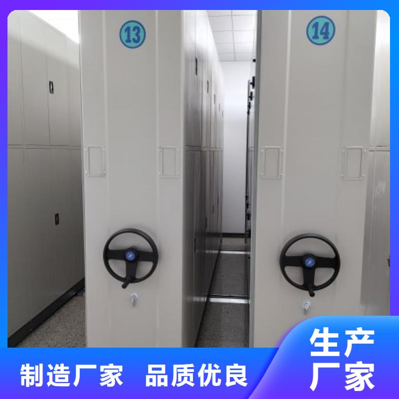 出厂拿货价【鑫康】手动密集卷柜