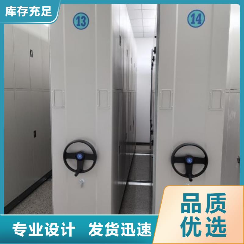 免费咨询【鑫康】陵水县挂表密集柜