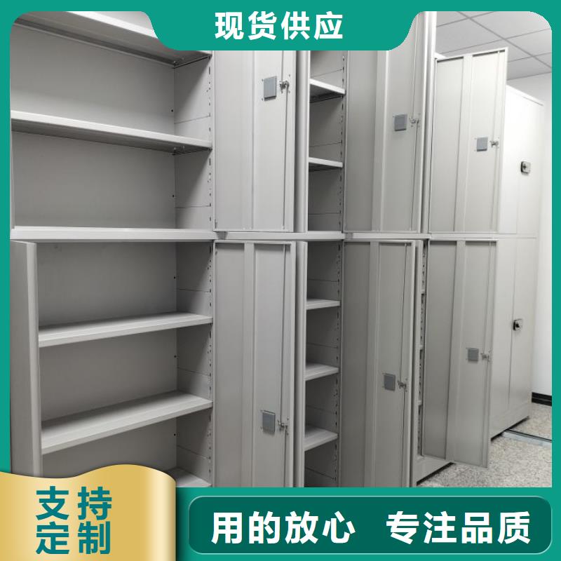 图文信息【鑫康】手动密集卷柜