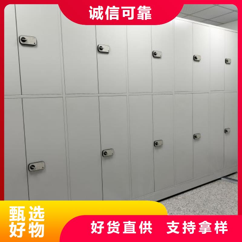 应用注意事项【鑫康】手摇档案柜