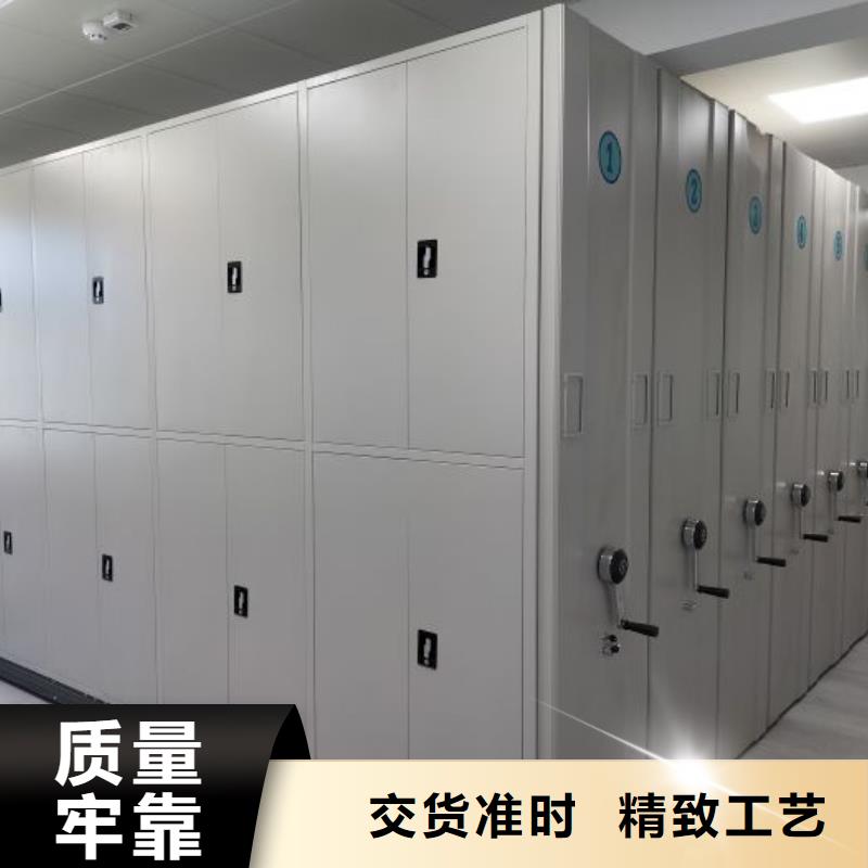 总经销【鑫康】文昌市档案馆手电动密集架