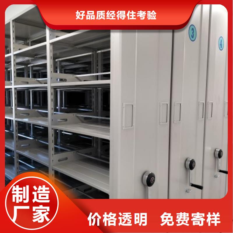 厂家站在角度提出的推广方案【鑫康】道轨式移动密集架
