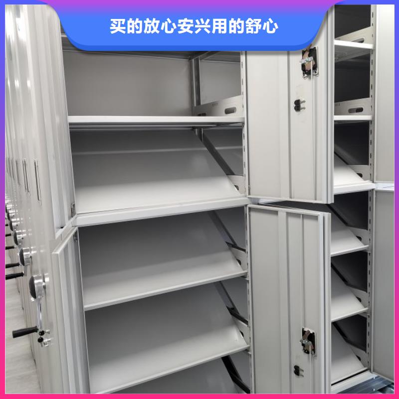 价实在【鑫康】电动移动密集柜