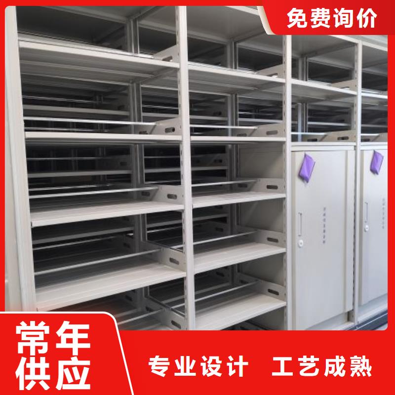 价诚信经营【鑫康】档案库房智能密集架