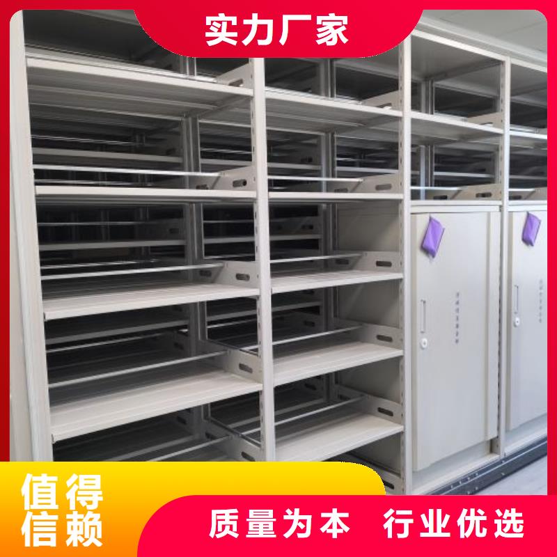 出厂拿货价【鑫康】用手摇动的密集柜