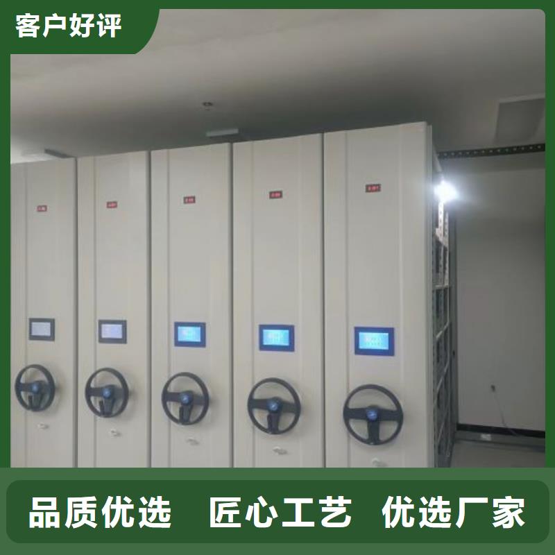 欢迎惠顾【鑫康】档案柜密集