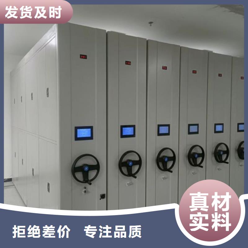 咨询优惠【鑫康】电表密集架