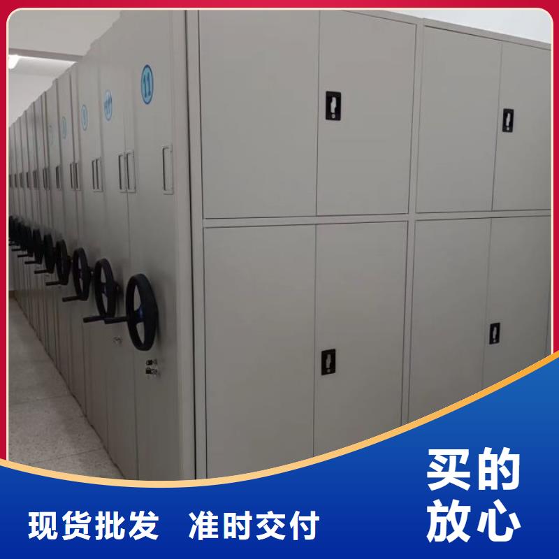 免费咨询【鑫康】陵水县挂表密集柜