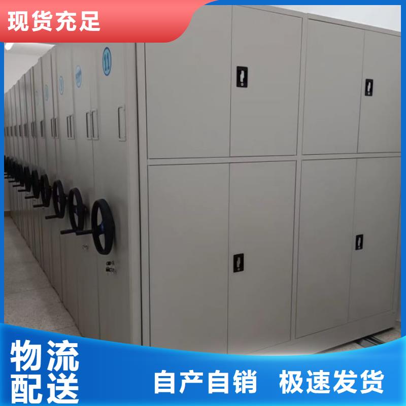客户为先【鑫康】智能自动密集架