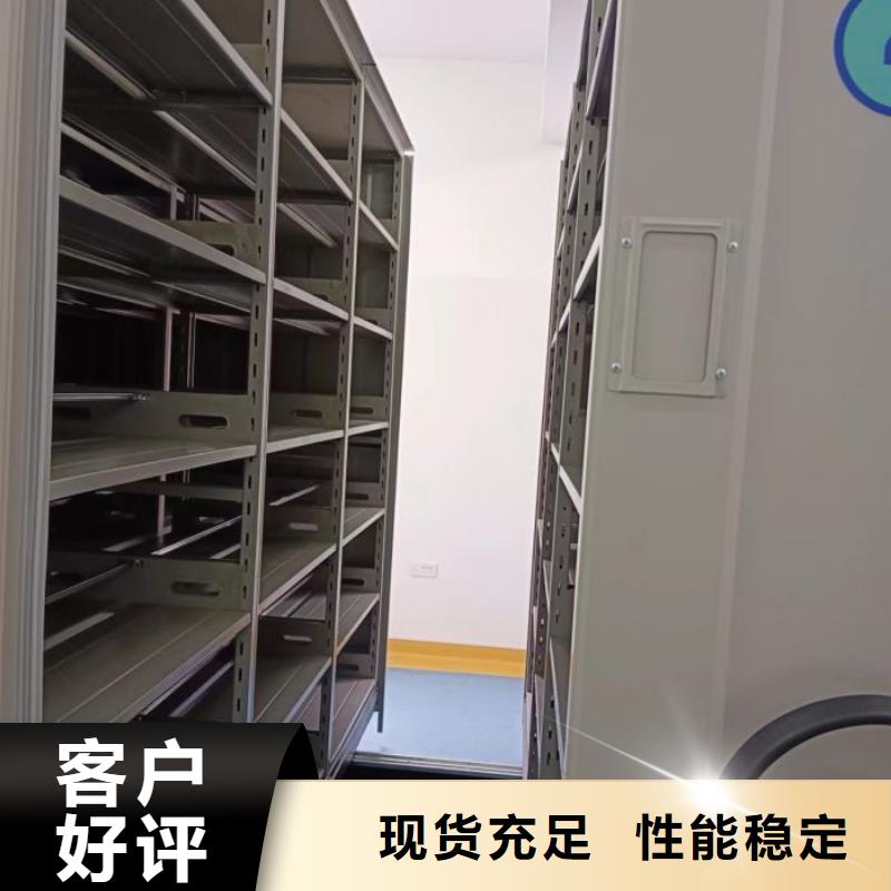 真诚相待【鑫康】电动自动密集架