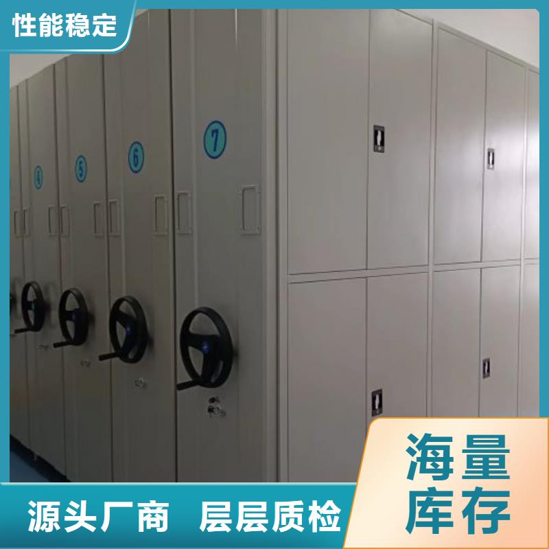 恭请来电【鑫康】机械式密集柜
