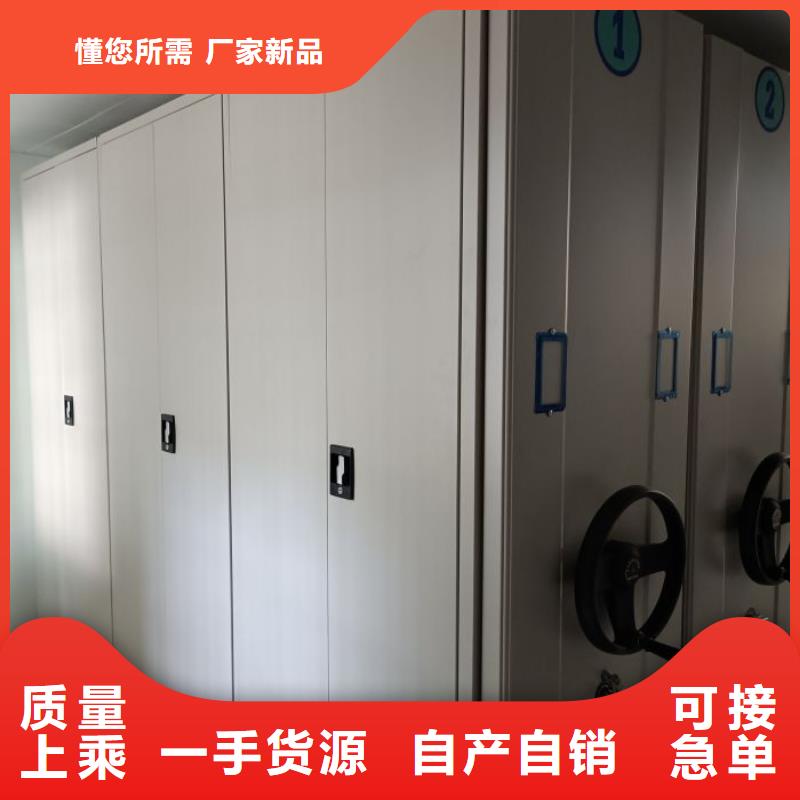 客户为先【鑫康】智能自动密集架