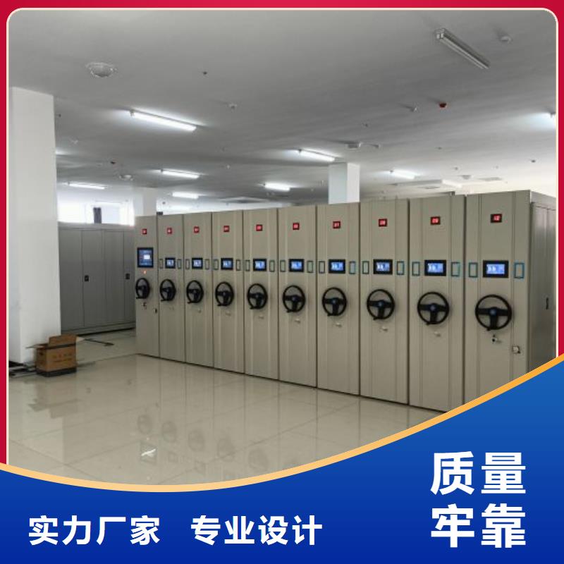 图纸定做创造辉煌【鑫康】箱式密集柜