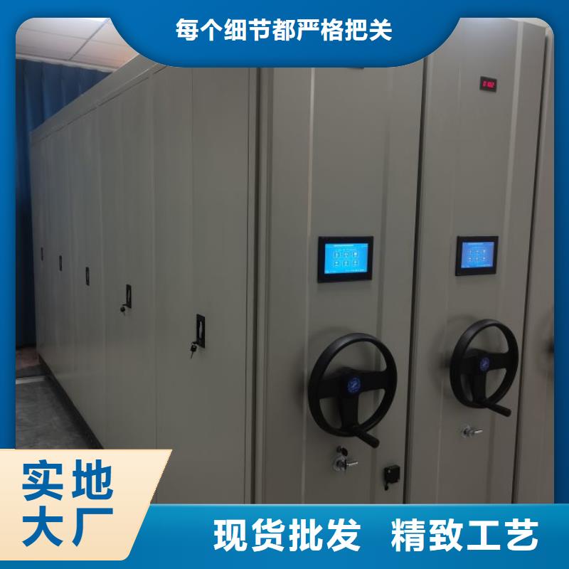 2025新报价【鑫康】智能病历档案密集架