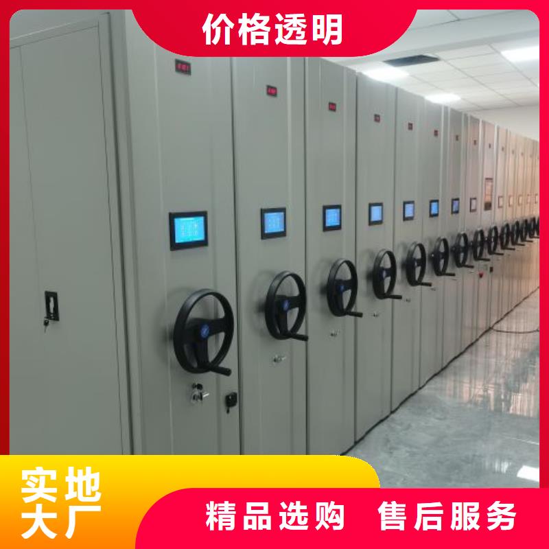 标新立异【鑫康】手动型密集柜
