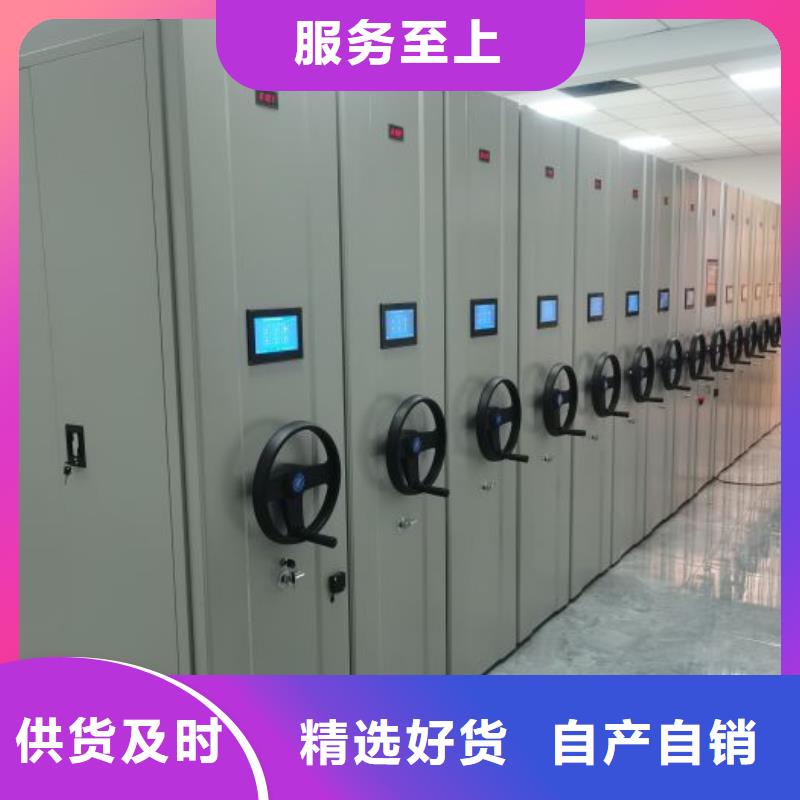 客户为先【鑫康】智能自动密集架
