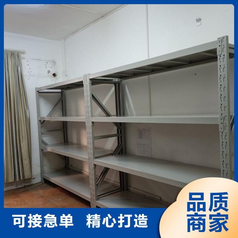2025新报价【鑫康】智能病历档案密集架