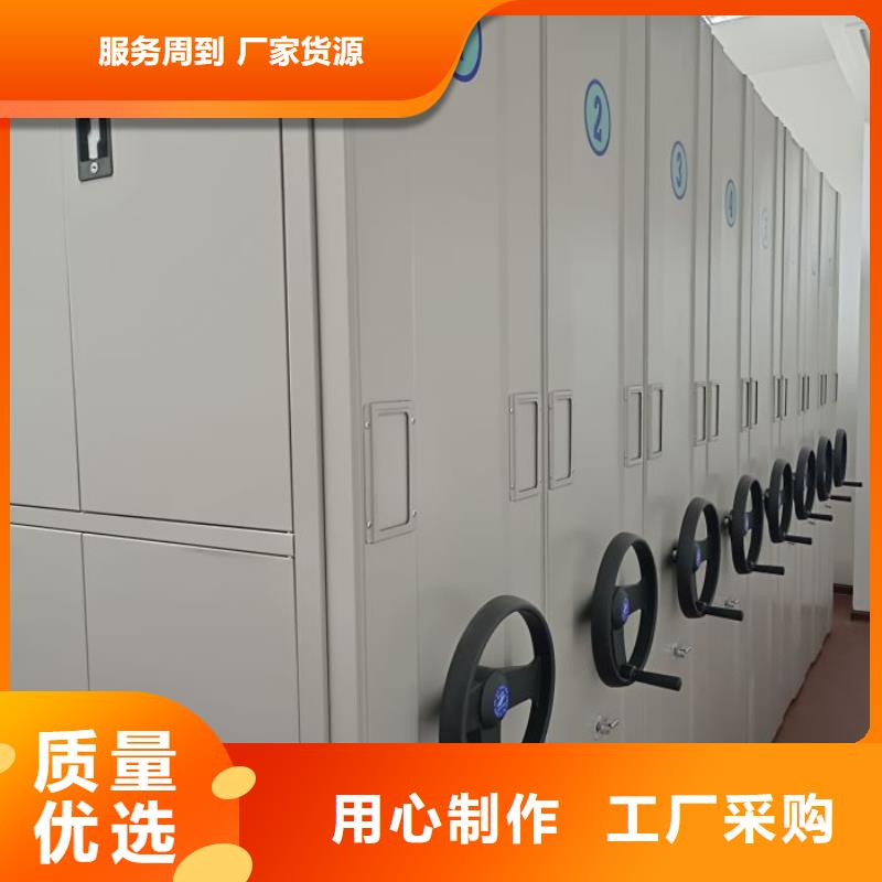 来电咨询【鑫康】移动式密集档案橱