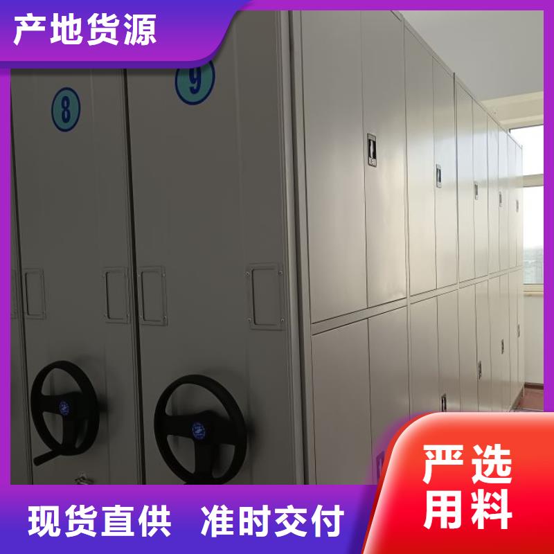 标新立异【鑫康】手动型密集柜