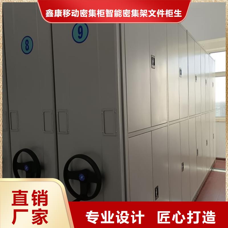 哪个厂家好【鑫康】档案柜