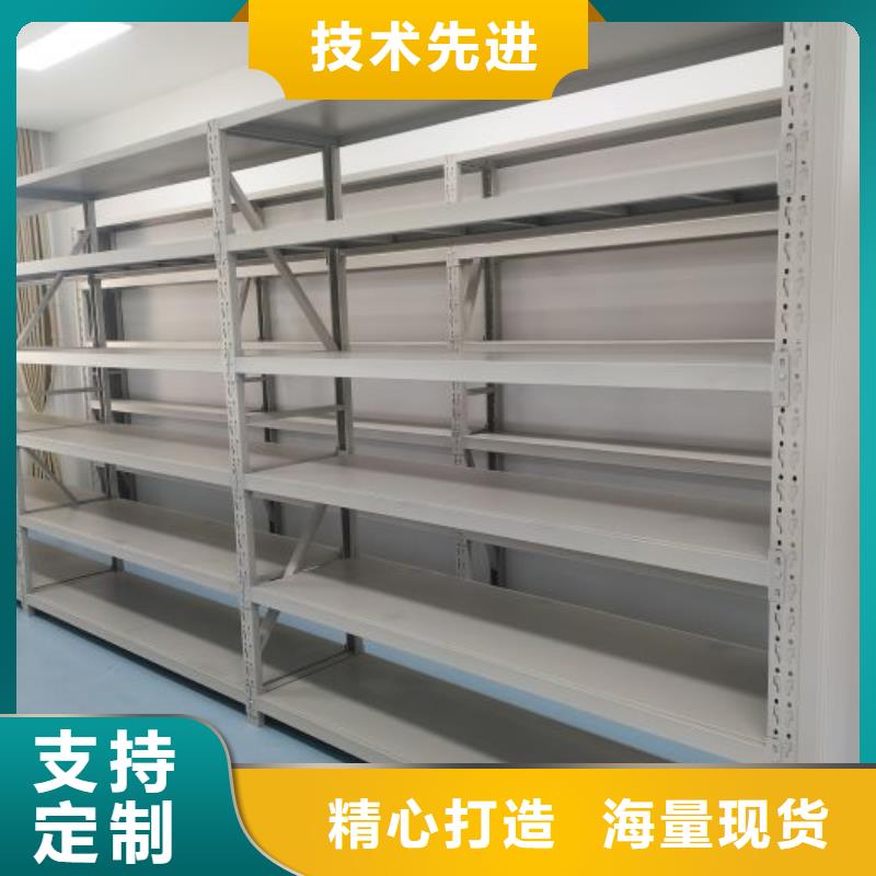 单证档案密集架厂家-发货及时