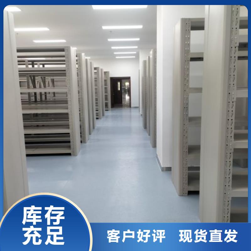 图纸定做【鑫康】轨道密集架