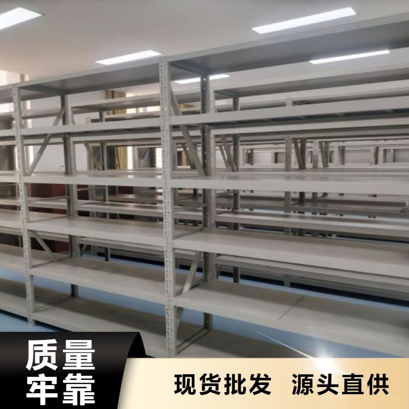 维修保养【鑫康】档案资料室密集柜