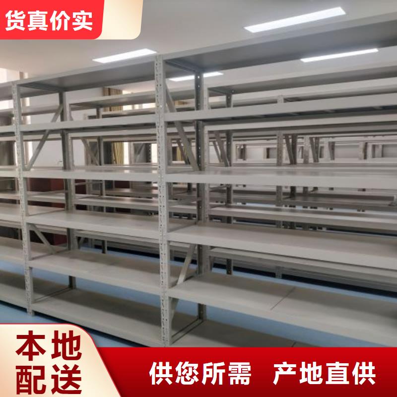 供应商家【鑫康】档案室智能一体密集柜