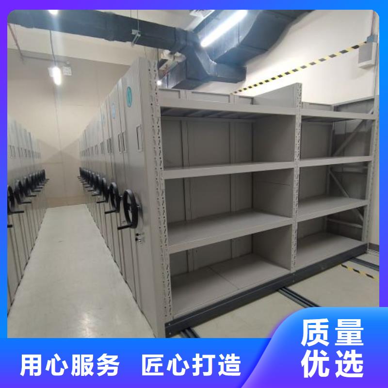 竭诚服务【鑫康】单证档案密集架