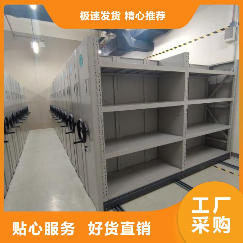 销售专卖【鑫康】橱式密集架