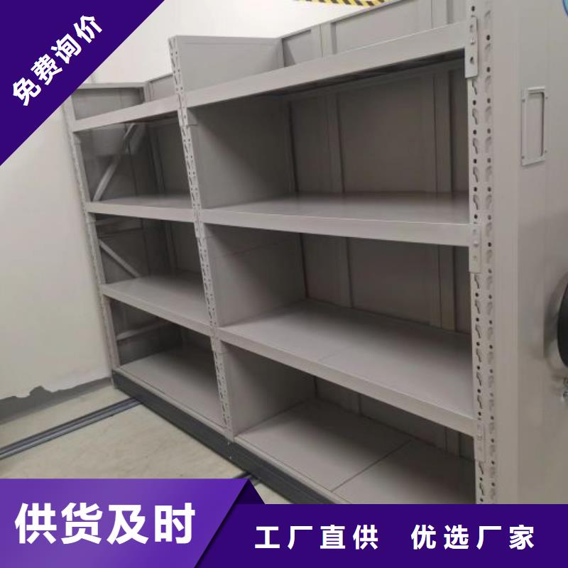 厂家站在角度提出的推广方案【鑫康】道轨式移动密集架