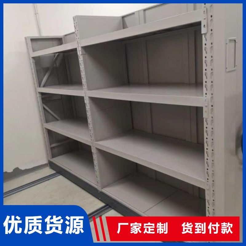 标新立异【鑫康】手动型密集柜