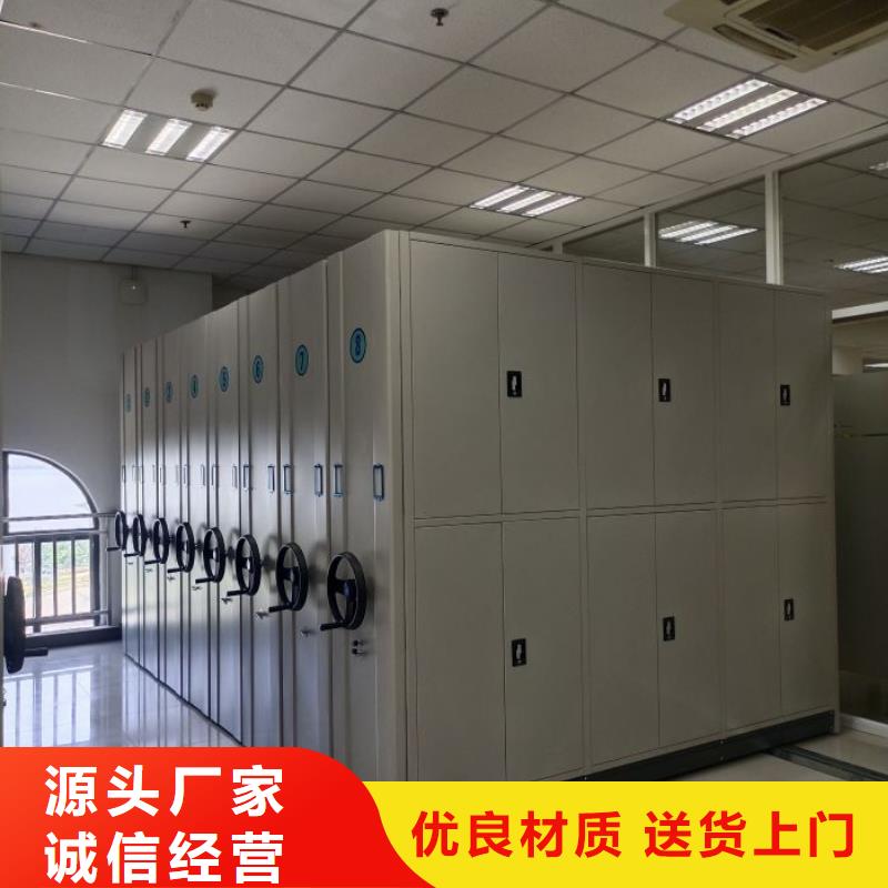 免费咨询【鑫康】陵水县挂表密集柜