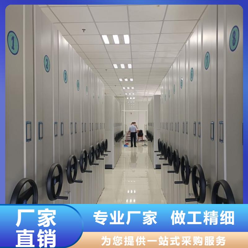 图纸定做【鑫康】轨道密集架