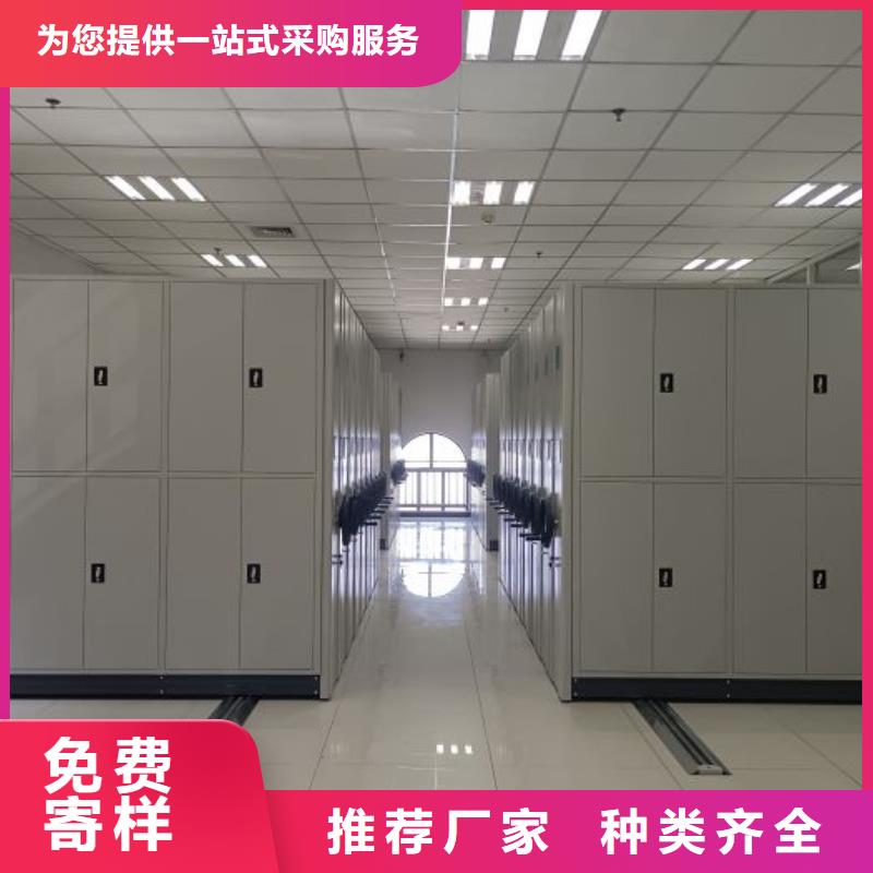 2025新报价【鑫康】智能病历档案密集架