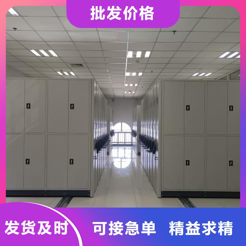 产品运用时的禁忌【鑫康】普通密集架