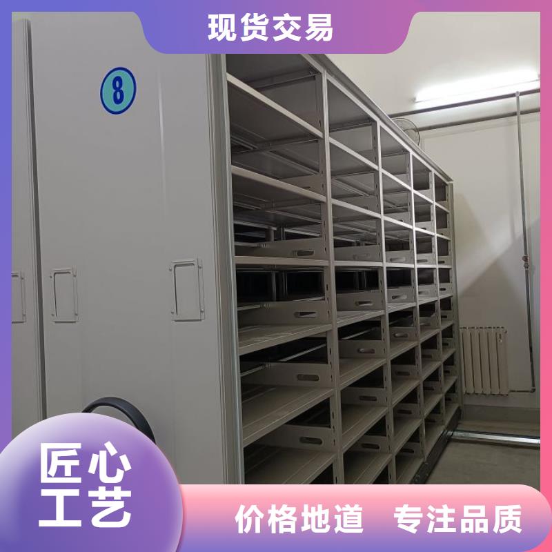 存放档案密集柜大量供应