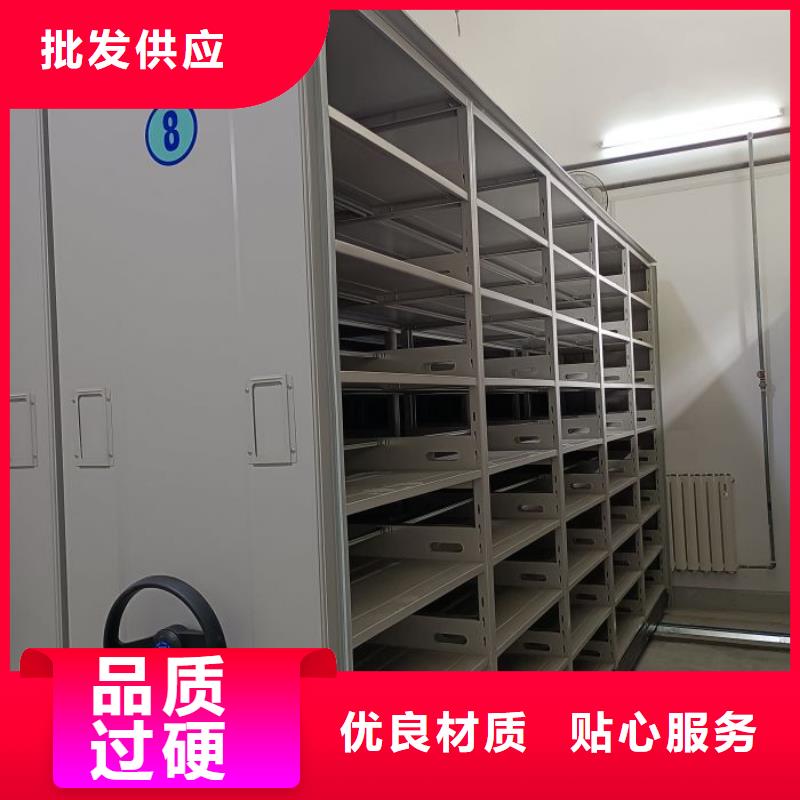 欢迎询价【鑫康】方向盘式密集柜