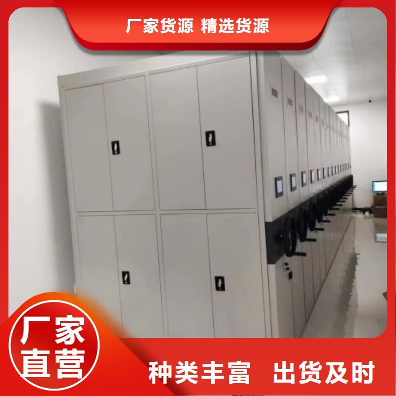 2025新报价【鑫康】智能病历档案密集架