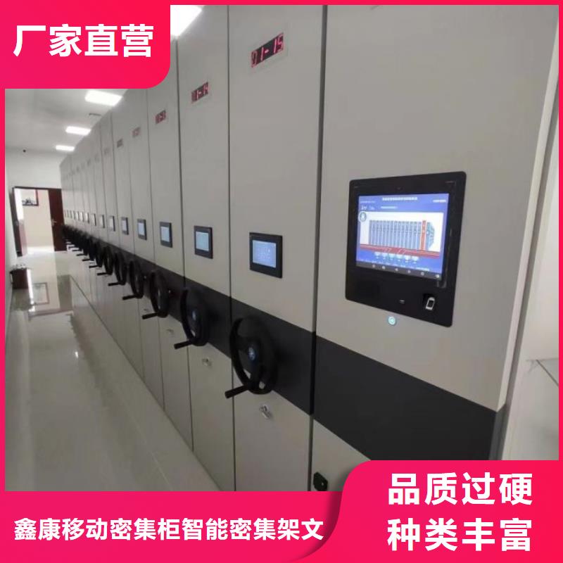 免费咨询【鑫康】陵水县挂表密集柜