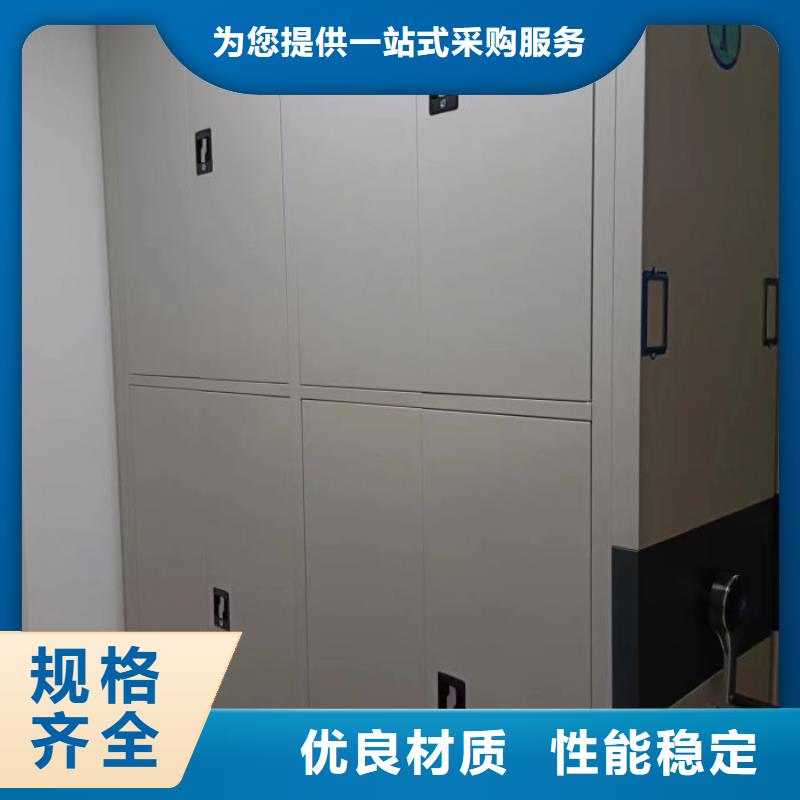 厂家定做【鑫康】档案库房密集架