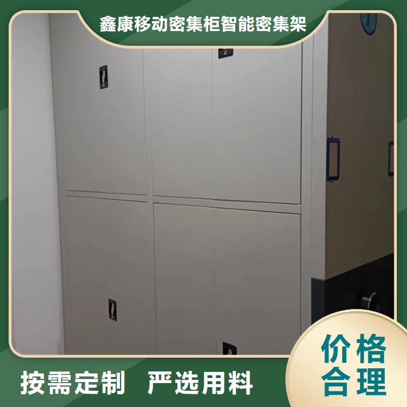 【档案室文件密集架厂家】_档案室文件密集架价格