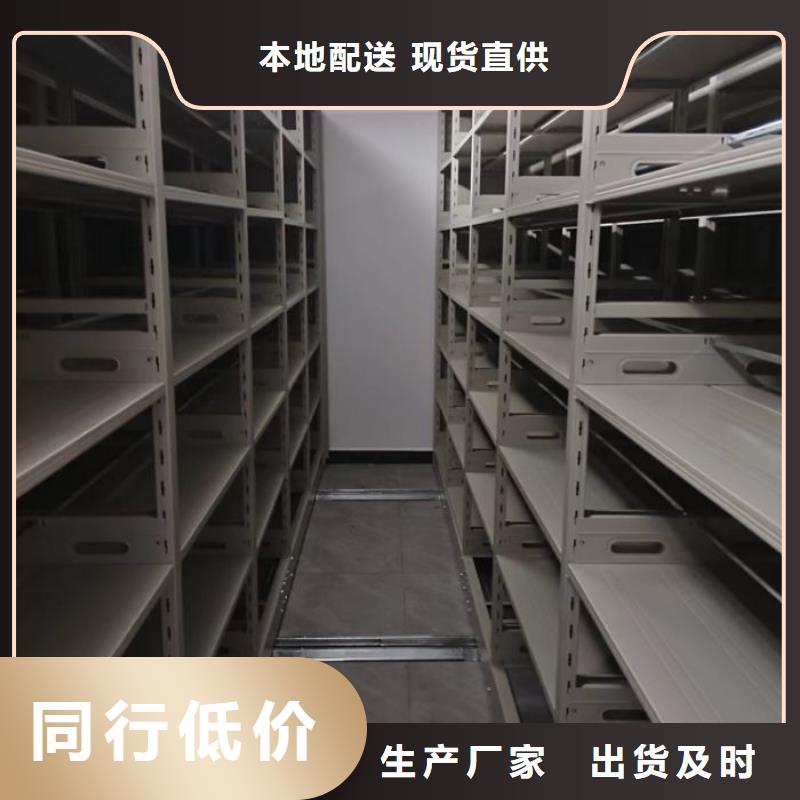 铸造辉煌【鑫康】档案资料库密集架