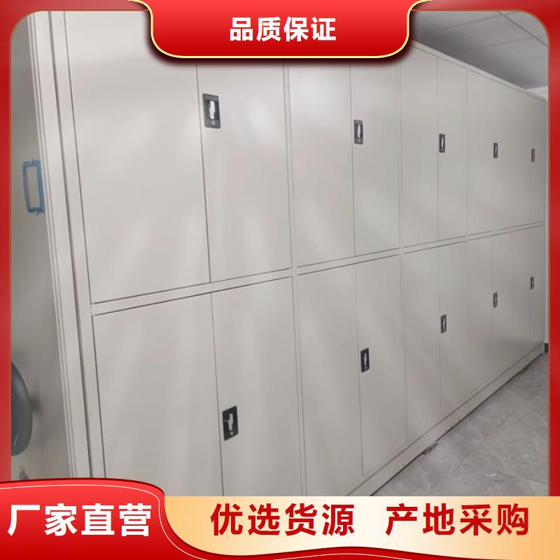 行情预测【鑫康】移动文件柜