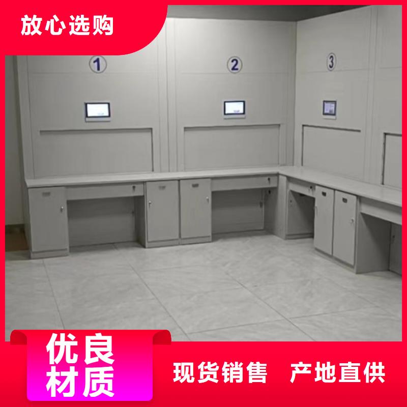 实地验商【鑫康】存放档案密集柜