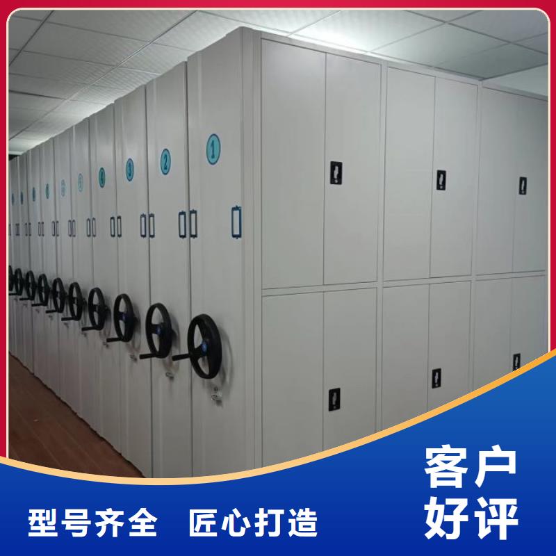技术服务【鑫康】资料室密集架