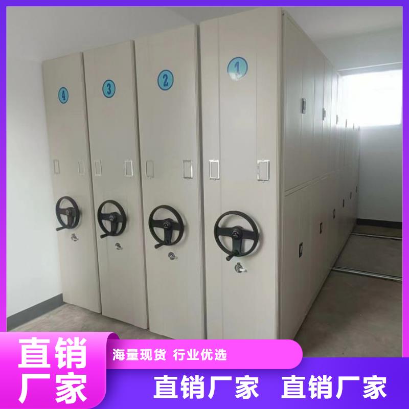 行业分析【鑫康】摇把式手动密集架