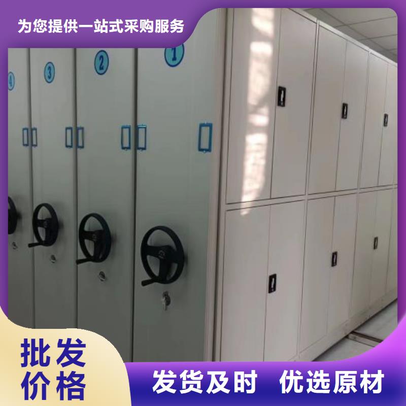 厂家坚持追求高质量产品【鑫康】橱式密集柜