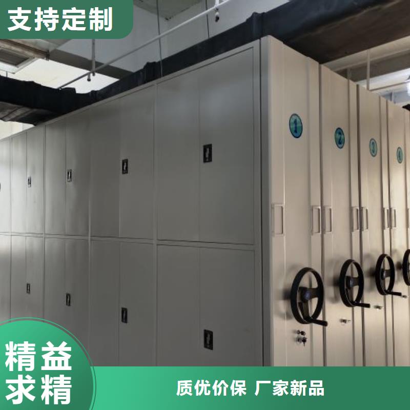 享有声誉【鑫康】文件密集架